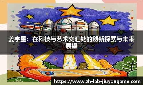 九游体育官网