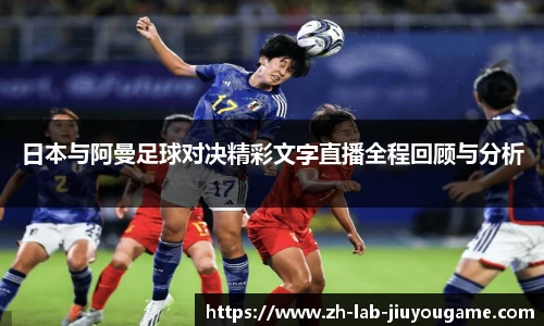 九游体育官网