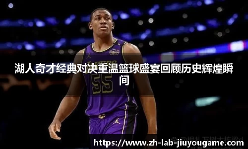 九游体育官网