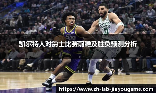 九游体育平台