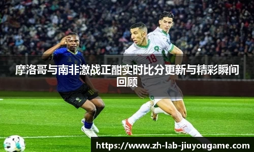 九游体育