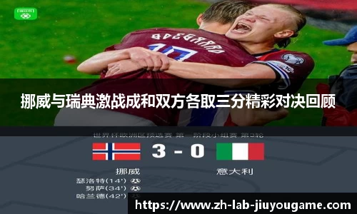 九游体育