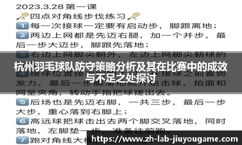 九游体育官方网站