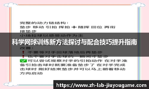 九游体育平台