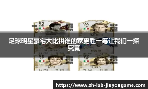 九游体育官网