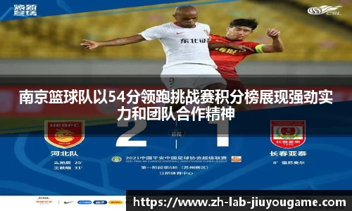 九游体育官方网站