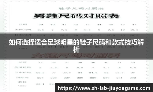 九游体育官方网站