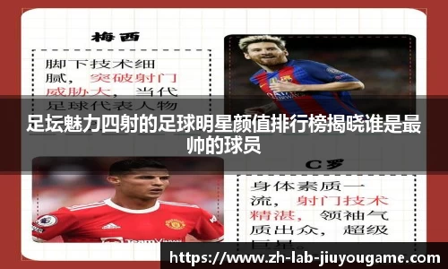 九游体育官方网站